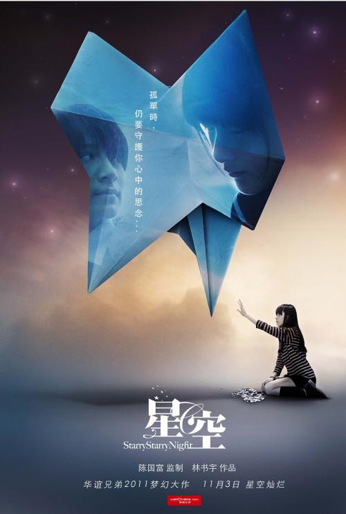 太平洋宗教学校文凭毕业证成绩认证